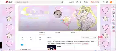 Naicymimi New version V6 Sina Weibo skin A5 Бyyicz★sweet Purple tian tian tu★