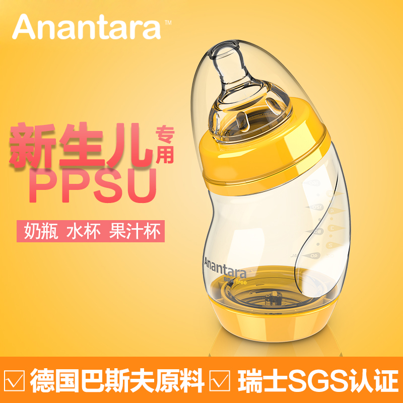 恩诺童新生儿奶瓶 宽口防胀气奶瓶塑料PPSU婴儿宝宝防摔母婴用品