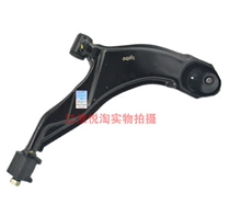 Jianghuai Tongyue Tongyue RS triangle arm assembly lower arm lower support arm lower suspension ball head lower swing arm