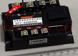 Hangzhou Xizi single-phase AC voltage regulating module DTY-220D25E (F G H) factory direct sales original