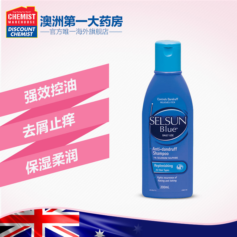 Selsun 保湿去屑洗发水 200ml@CW药房