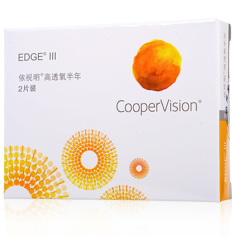 2送护理液+镜盒】酷柏库博依视明隐形眼镜水润高清透氧半年抛2片