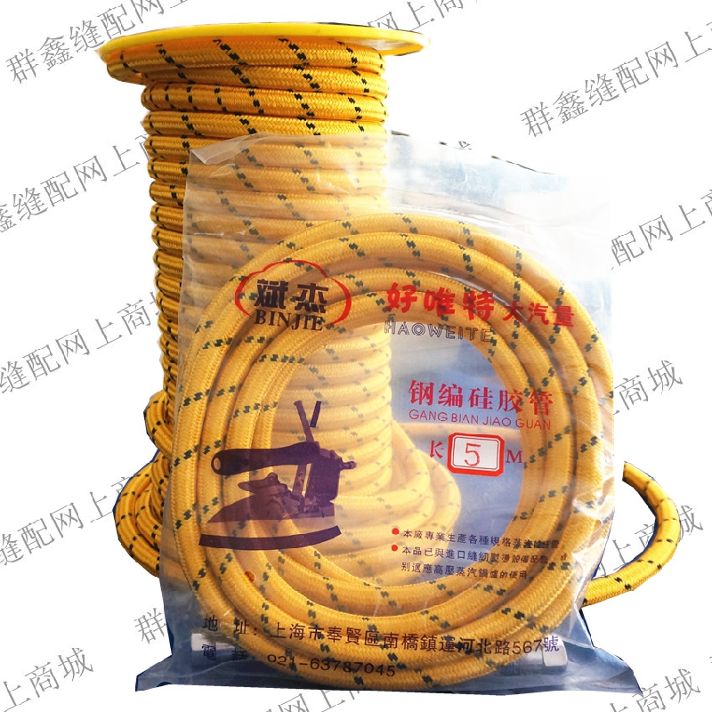 Special price boiler high-pressure pipe iron steam pipe high-pressure pipe bulk pipe special coarse steel knitted silicone tube