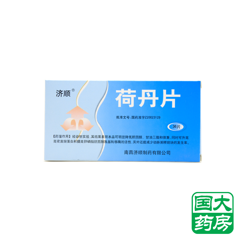 济顺 荷丹片 0.73g*36片/盒