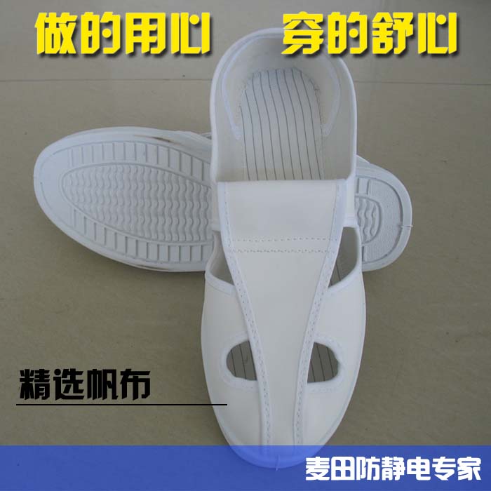 Antistatic Sail Cloth Shoes Dust-free Four Holes Shoes Working Shoes No Dust Room Shoes Blue White Four Holes Sails Cloth Shoes