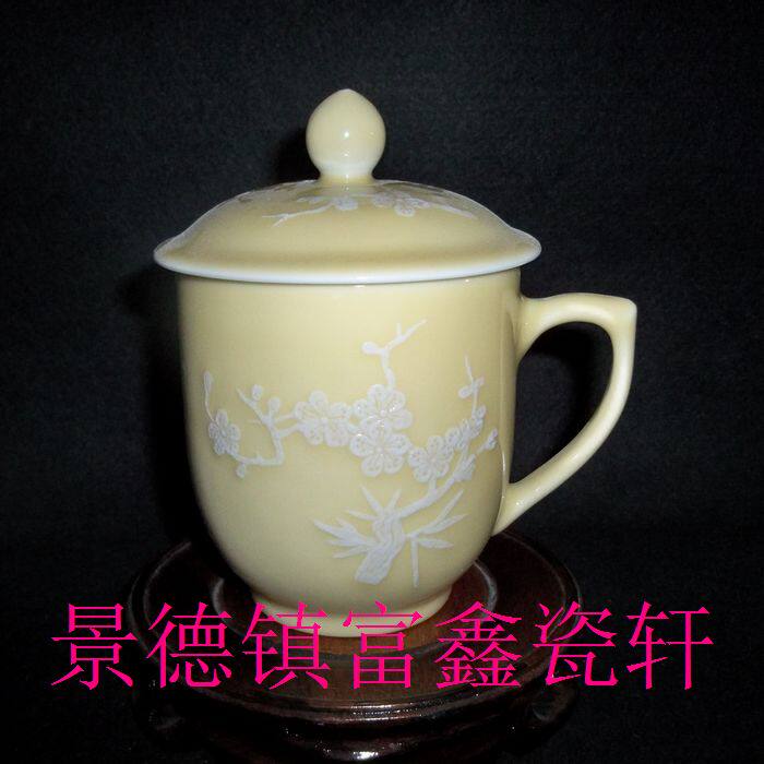 Jingdezhen Cultural Revolution Ceramic factory goods porcelain Single color glazed yellow glazed with raised eyebrows cover Bowl Tea Cup Boutique-Taobao
