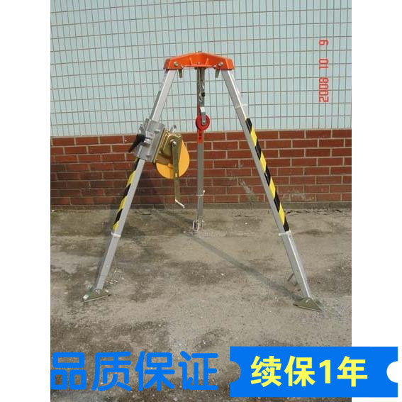 Marine life-saving tripod Sewer wellhead rescue bracket Fire rescue sling platform Hand hoist winch