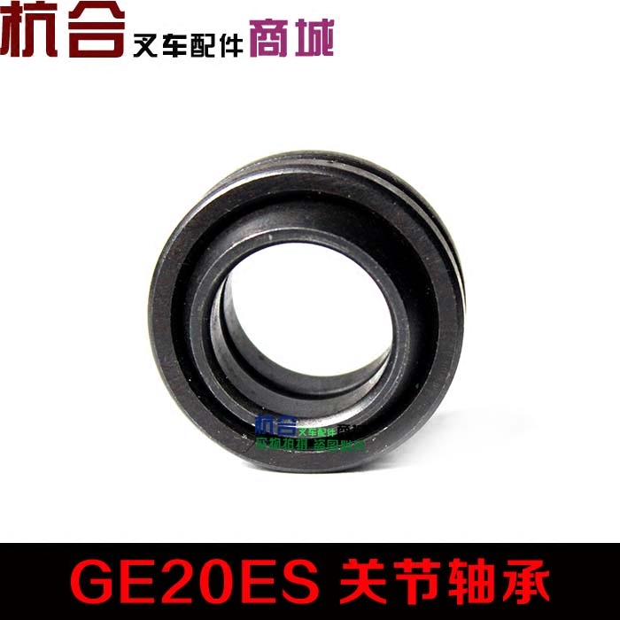FORKLIFT accessories HORIZONTAL cylinder JOINT bearing GE20 STEERING knuckle KINGPIN JOINT bearing Inner diameter 20MM