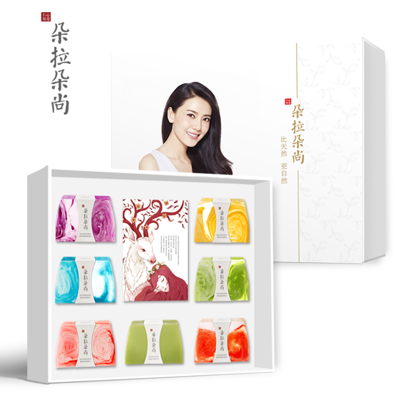 朵拉朵尚手工皂情人节礼盒套装彩虹皂去黑头保湿祛痘手工皂精油皂