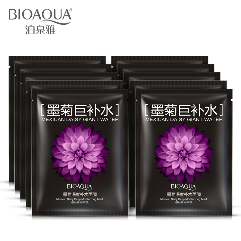 泊泉雅墨菊巨补水面膜贴十片深度春夏补水保湿提亮肤色控油去痘