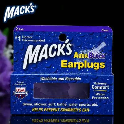 American MACKlsquo S Aquablock soft silicone earplugs Adult swimming) bathing)ears anti-water