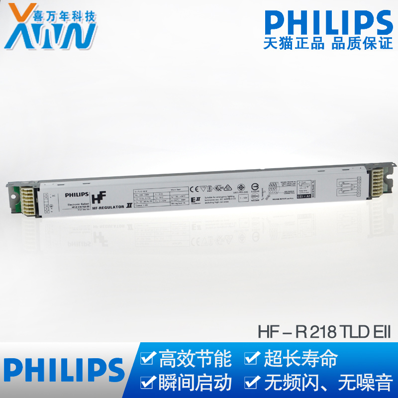 特价PHILIPS飞利浦调光镇流器 HF-R 218 T8荧光灯管 日光照明光源