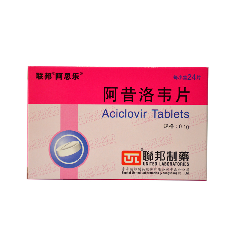 阿思乐 阿昔洛韦片 0.1g*24片/盒