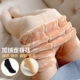 Quần lót mùa thu và mùa đông dày cỡ lớn một mảnh vớ màu thịt chống móc lụa đáy quần mùa thu xà cạp dày cộng với nhung