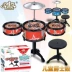 Trống mô phỏng với Ghế Jazz Trống Trống Đồ chơi Trống Trẻ em Âm nhạc Âm nhạc Đồ chơi học tập sớm Trống tay đồ chơi âm nhạc cho bé Đồ chơi nhạc cụ cho trẻ em