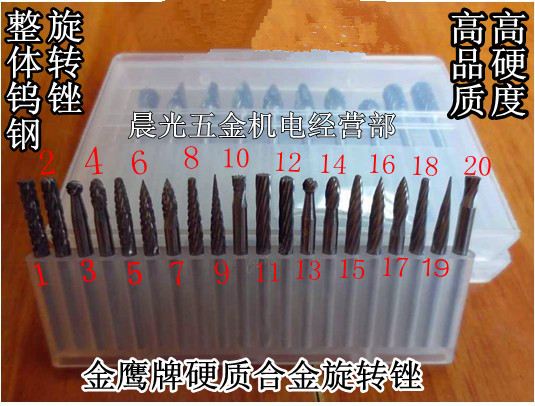 Carbide rotary file Golden Eagle brand tungsten steel file tungsten steel grinding head 3*3mm milling cutter engraving knife grinding head