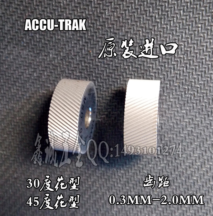Special price ACCU-TRAK twill roller double wheel reticulated roll-off wheel 30 degrees 45 degrees left twill right diagonal tattoox