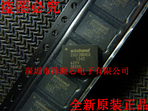 Zeshun core) W25Q128BVEIG 25Q128BVEG WSON8 (only original)
