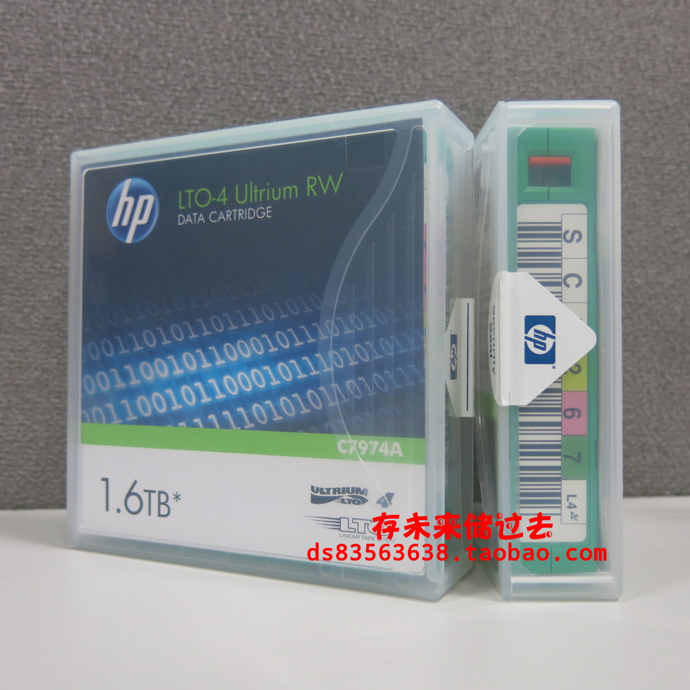 HP C7974AN LTO-4 Cartridge (20pcs)