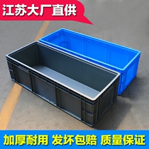 Logistics Box Plastic Turnover Box Rectangular Raised Turtle Fish Case Thickened Turnover Basket Parts Box EU Plastic Case European Mark Box