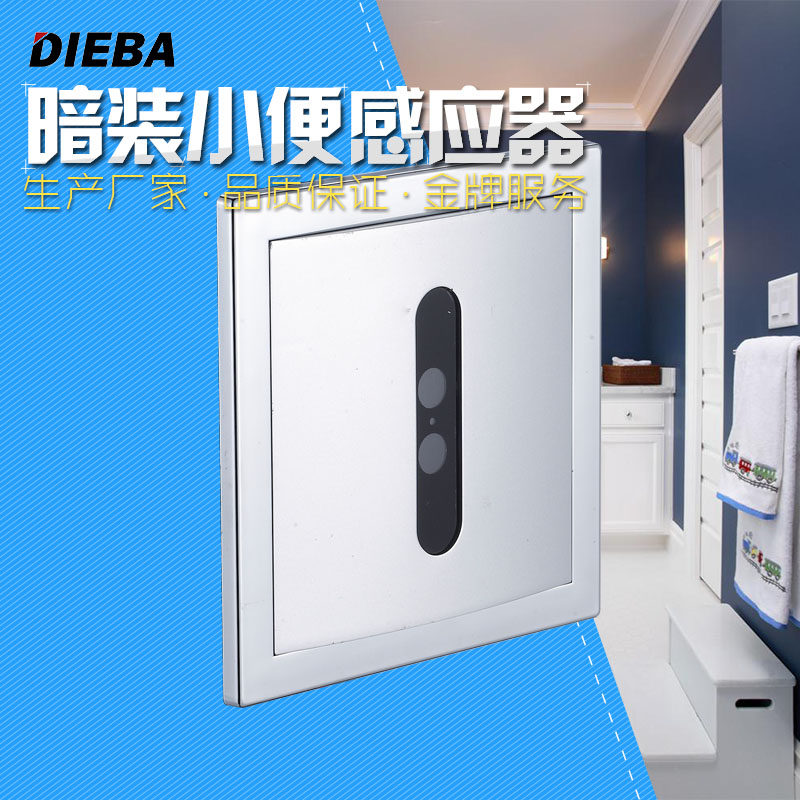 DIEBA��װС���Ӧ��DB2873