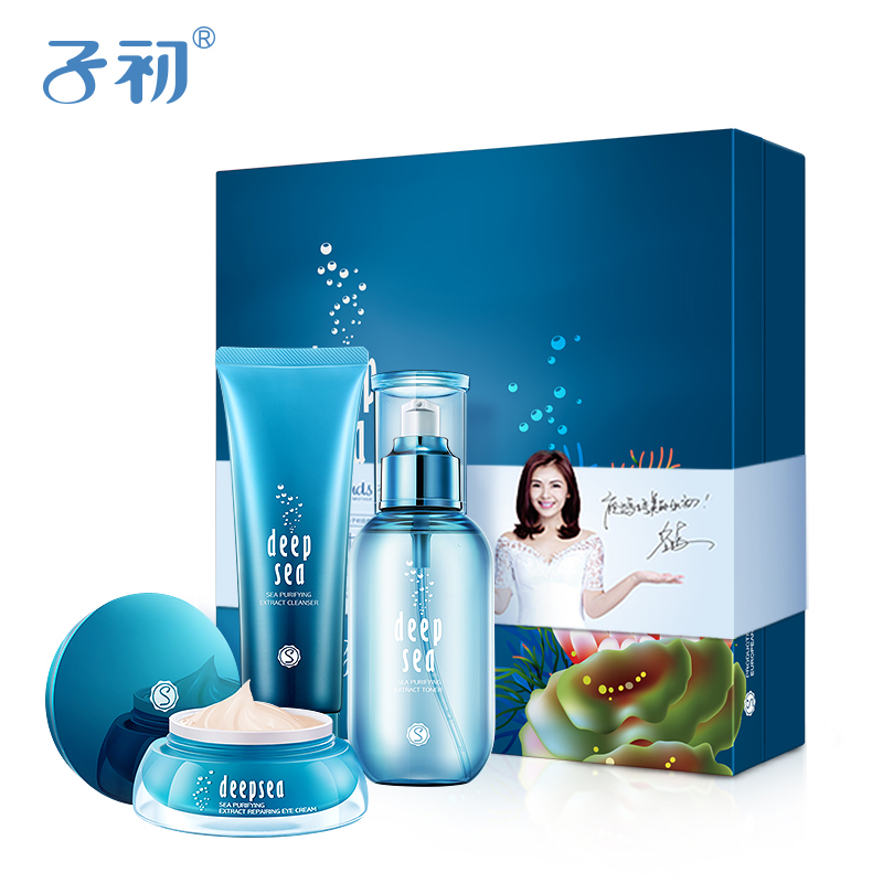 子初 孕妇化妆品礼盒天然海洋臻萃孕妇护肤品 孕期保湿补水专用