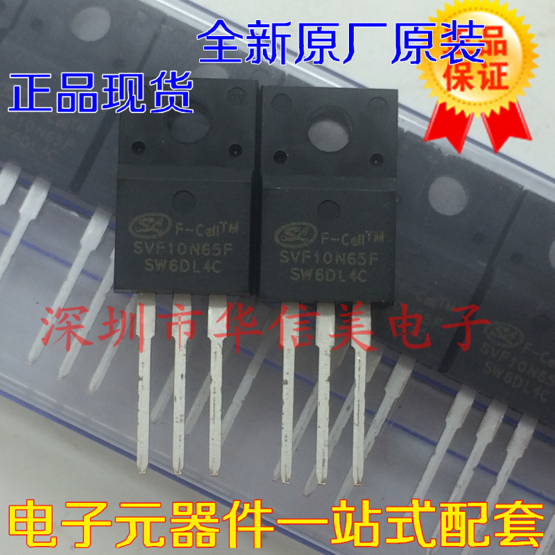 SVF10N65F SVF10N65 TO-220F original Silan Micro MOS field effect transistor brand new original