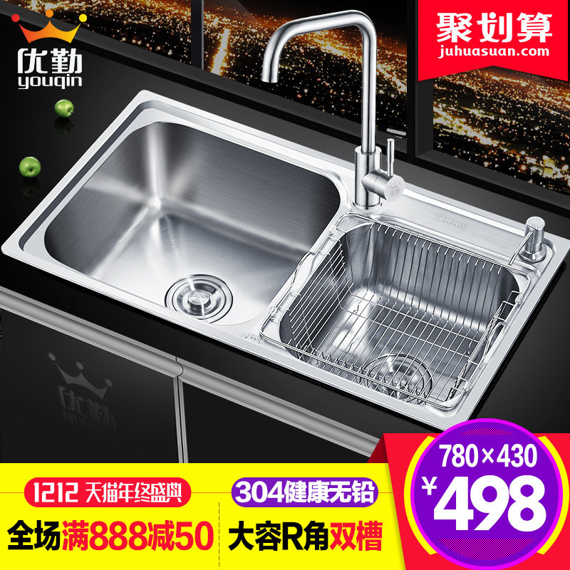 ����ˮ��˫�۳���ˮ��