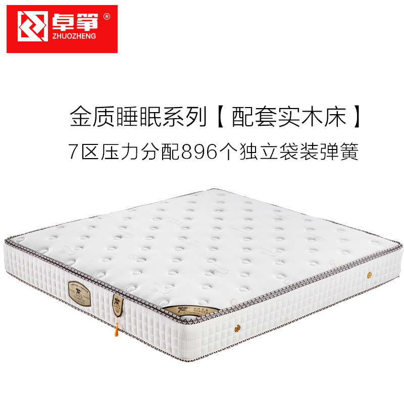 ׿����ȻҬ�ؾ����ʹ���YS-D26