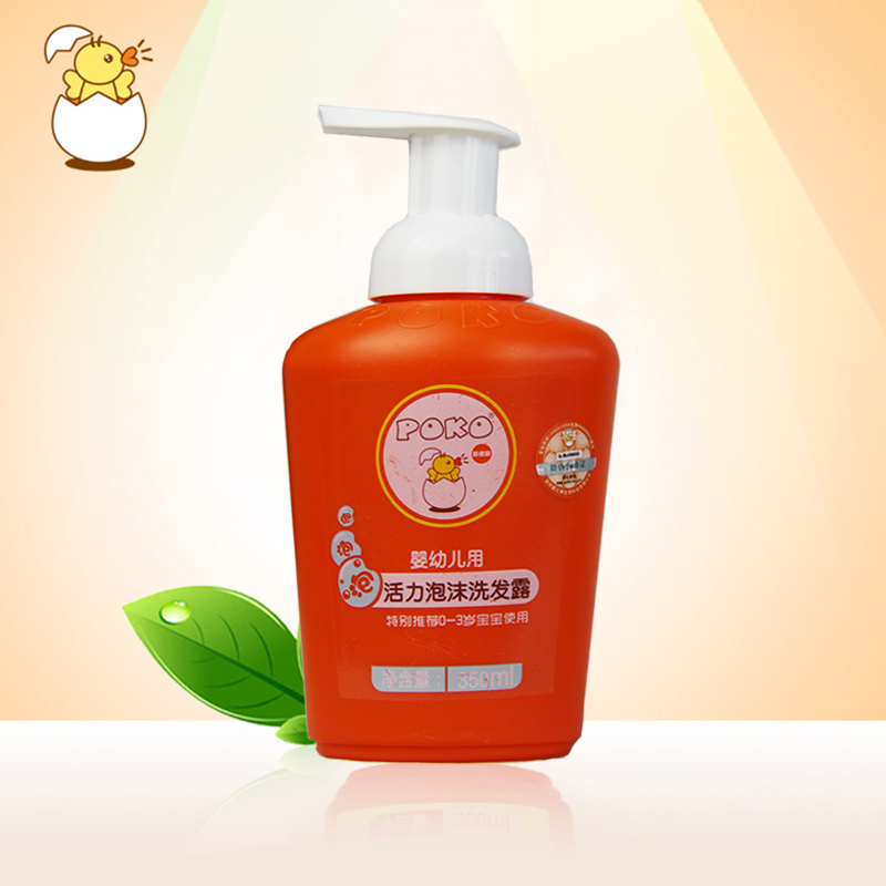 POKO活力婴儿泡沫洗发露350ml 宝宝儿童洗发水 温和柔顺无刺激