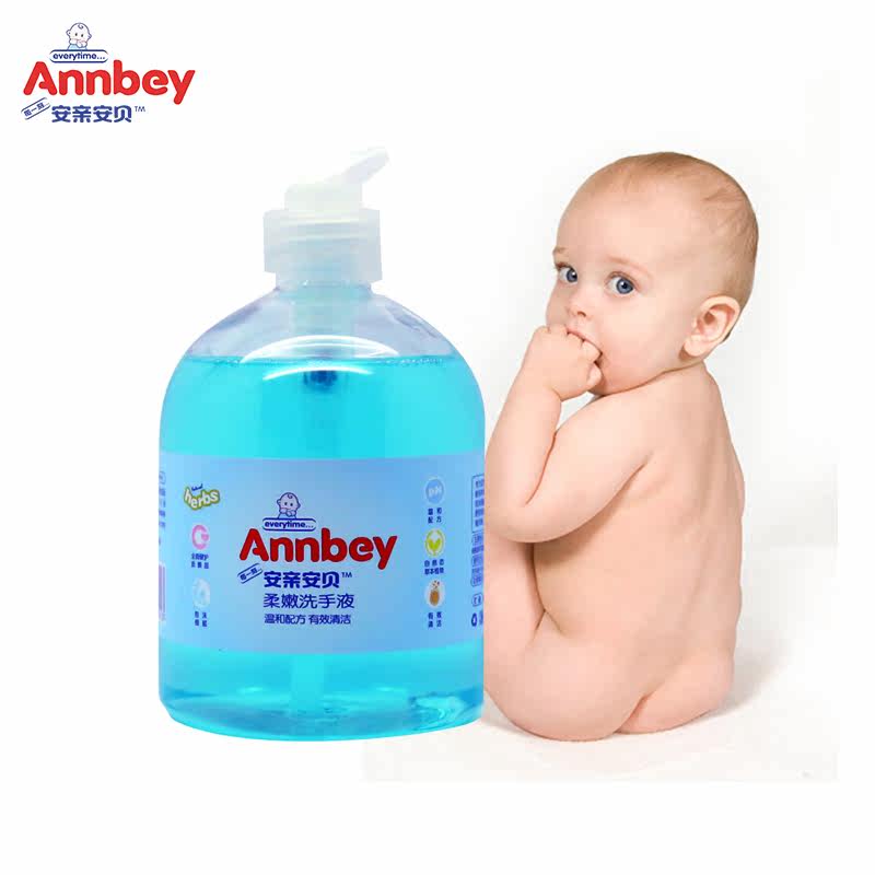 安亲安贝婴儿专用洗手液 宝宝儿童健康抑菌洗手液500g