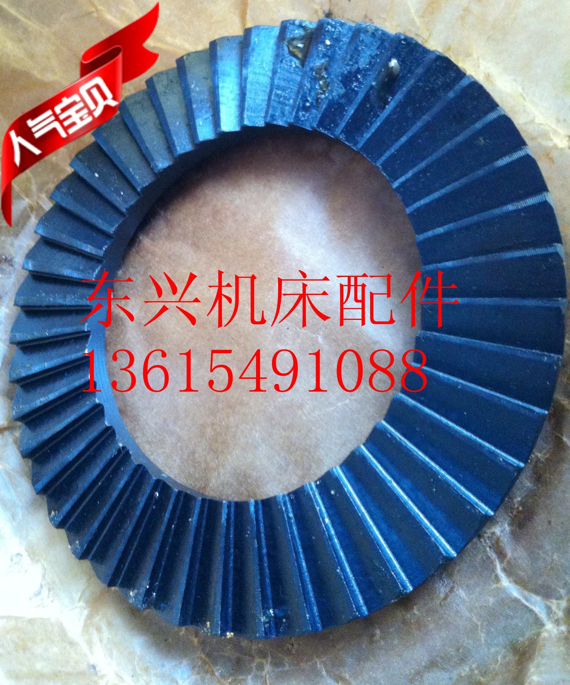 Machine tool accessories Dahe Linqing Changzhou Z5125 Z5140 Z5150 vertical drill accessories claw plate