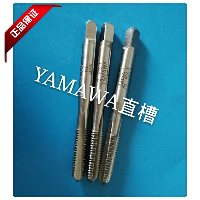 Japan YAMAWA Straight groove screw tapping M6 * 1 M12 * 1*1 25 * 1 5 hands with straight grooves for cuttings screw tapping