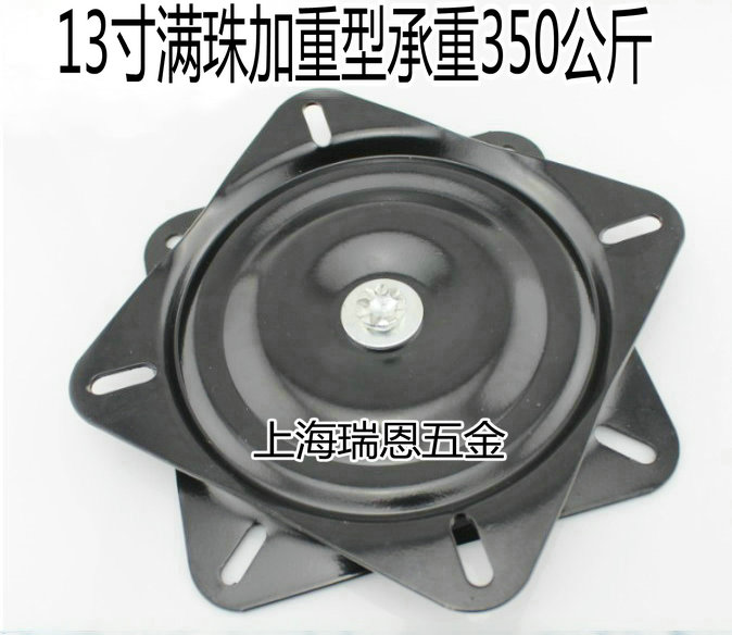 13 inch 330mm iron turntable plus heavy duty full bead black iron turntable 360 degree thick square industrial turntable