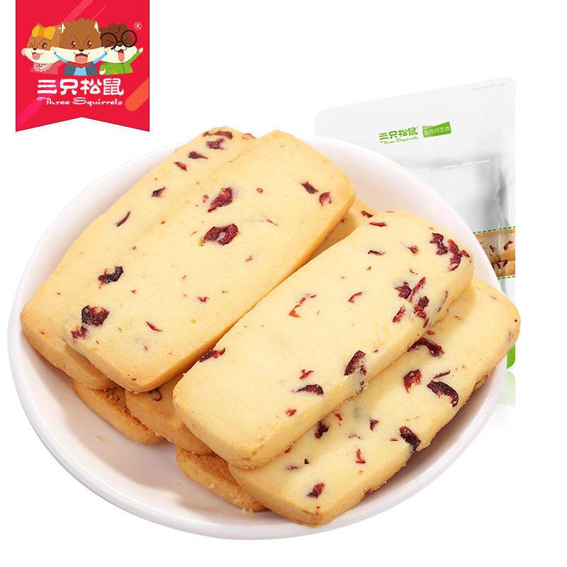 【天猫超市】三只松鼠蔓越莓曲奇饼260g休闲零食饼干糕点点心小吃