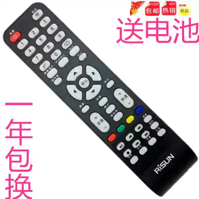 risun ideal 3D LCD TV remote control LED3217 1918 3219 LCD3201 2602 3207