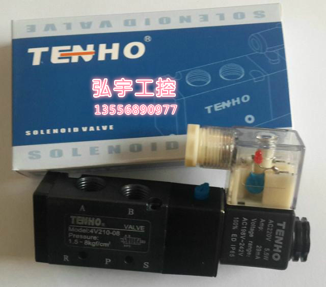 Tianhao Pneumatic 4V210-08 Two-position five-way solenoid valve