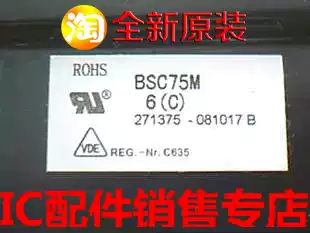 Original Changhong High Voltage package BSC75M6 BSC75M6(C) color TV line output