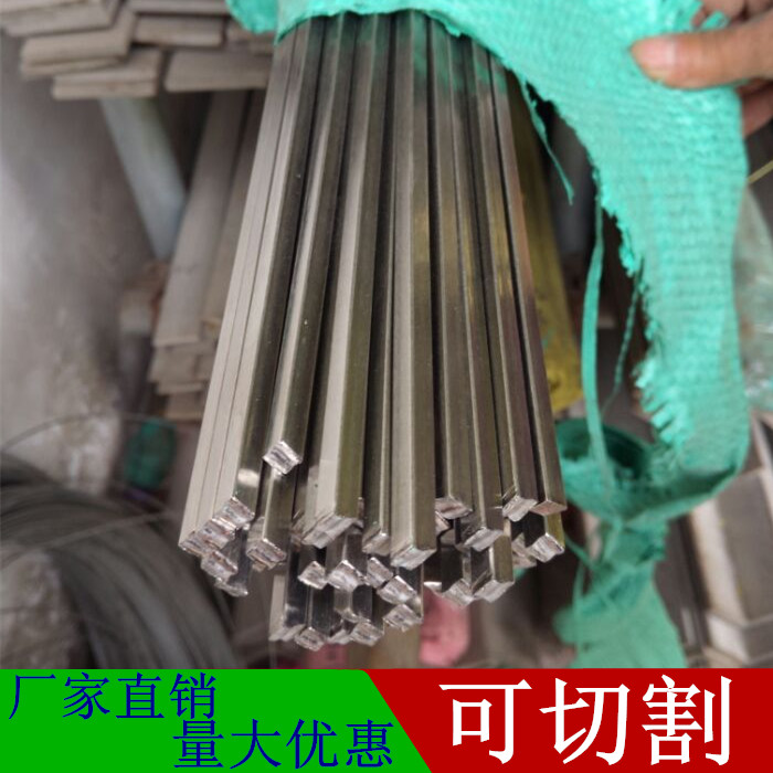 Manufacturer Direct sales Zhengzong 201304316 stainless steel square steel square steel square strips can cut zero for sale