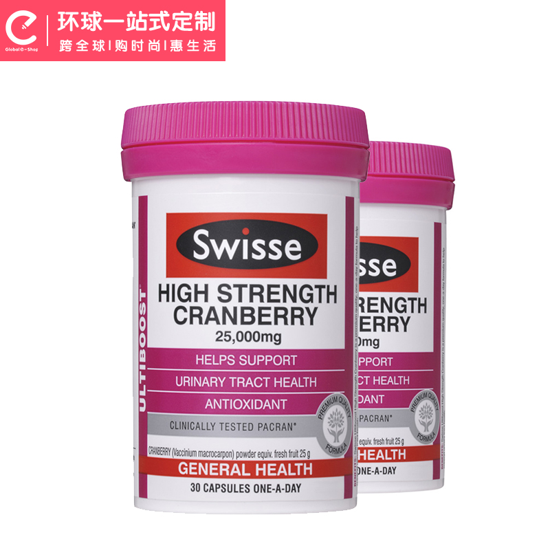 澳洲swisse蔓越莓胶囊30粒*2 缓解妇科炎症 保税直邮