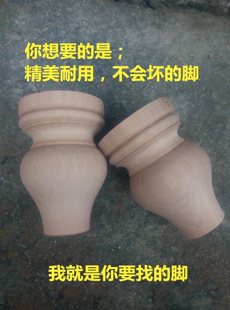 Solid wood sofa feet solid wood table feet solid wood desk feet solid wood table feet solid wood table feet solid wood table feet legs