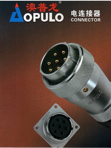 AOPULO Australia Pron Air Plug AS AF16 2 3 4 5 6 7 9 Core Drilling 16mm