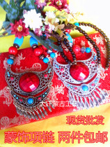 Ethnic jewelry Inner Mongolia handicrafts necklace pendant Mongolian ethnic minority alloy accessories necklace