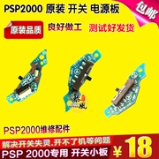 Bảng mạch gốc PSP2000 Bảng mạch nhỏ Bảng mạch chuyển mạch bảng mạch nhỏ Bảng mạch bảng mạch nhỏ - PSP kết hợp