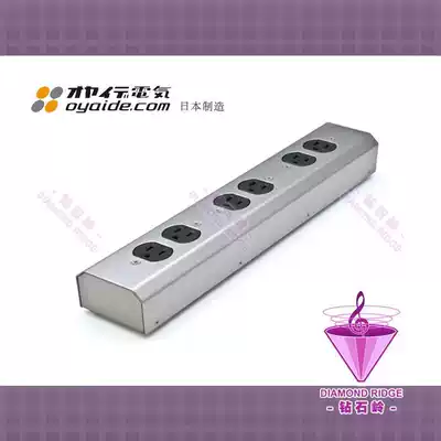 Original Japanese Oyaide MTS-6 six-digit American power outlet power row seat spot