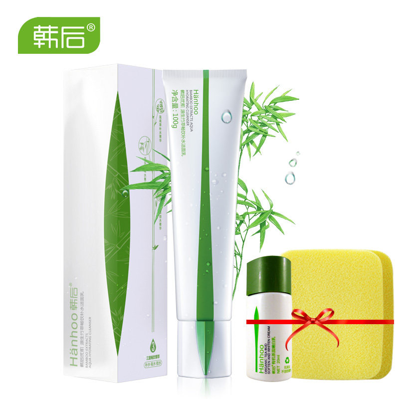 韩后护肤 源生竹萃畅饮补水洁面乳100g 细腻泡沫温和深层清洁补水