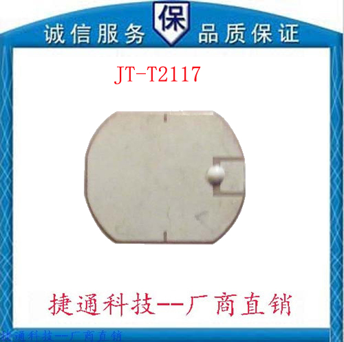 Tetsu-RFID UHF high temperature resistant and acid-resistant passive ceramic label ceramic card tool gun label