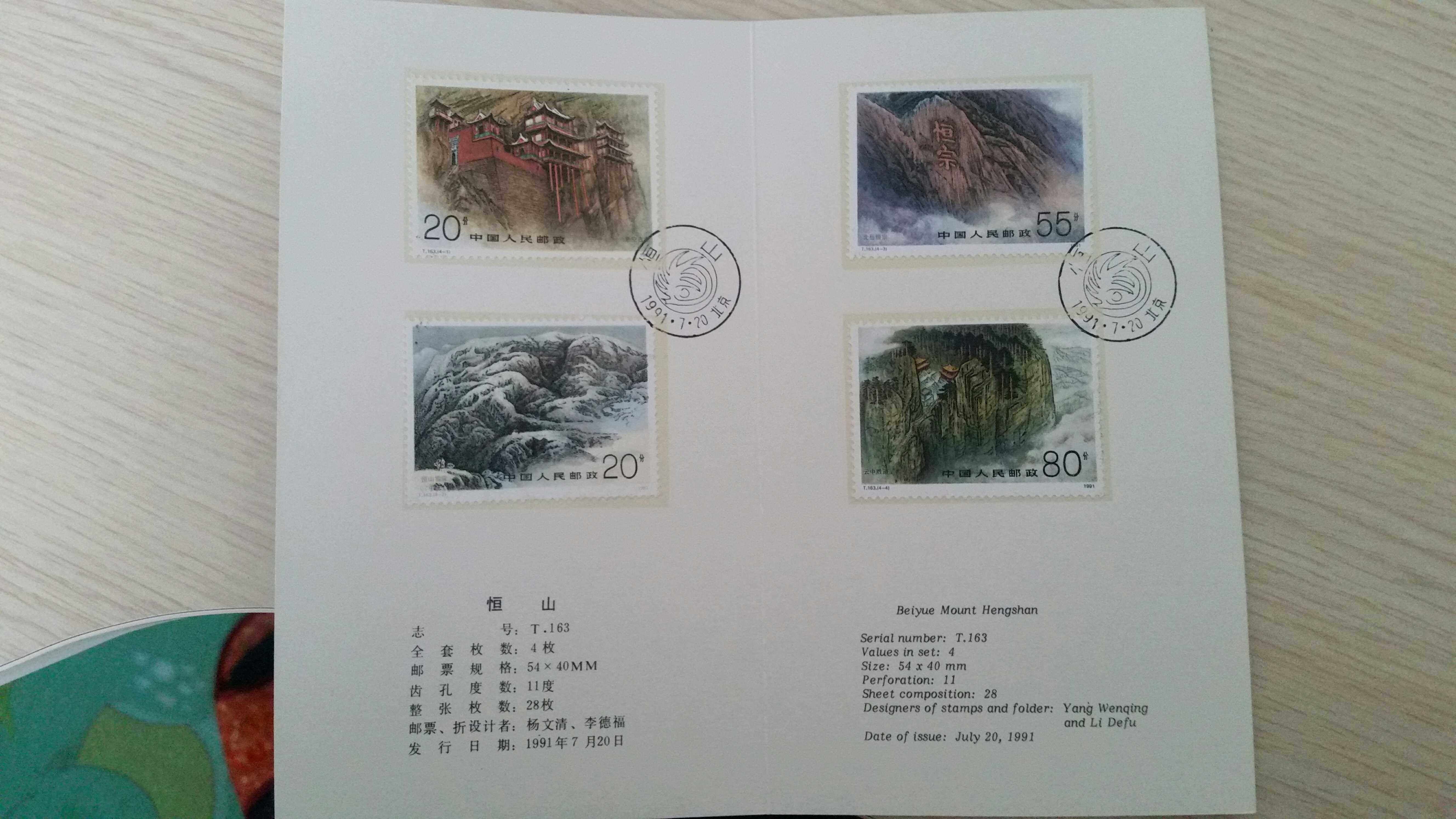 PZ-21 PZ-21 T163 Everhill Head Office Postfold