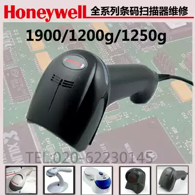 HoneywellHoneywell1900 1902GSR GHD 1200G scanning head motherboard scanner repair