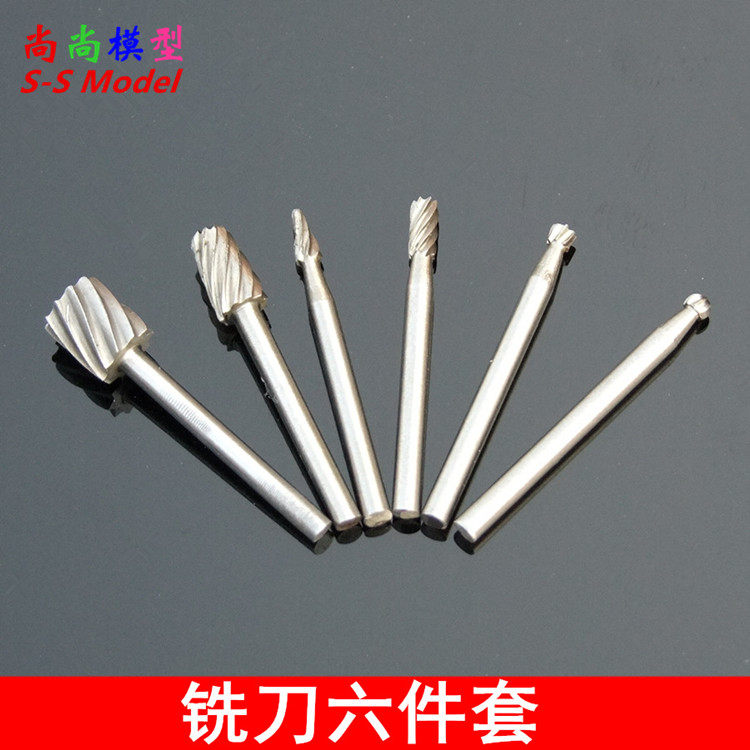 6件套铣刀 高速钢小牙钻 打磨磨头 磨具 钻孔  铣刀套装 3.17MM杆